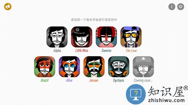 节奏盒子怎么玩 节奏盒子怎么玩说明