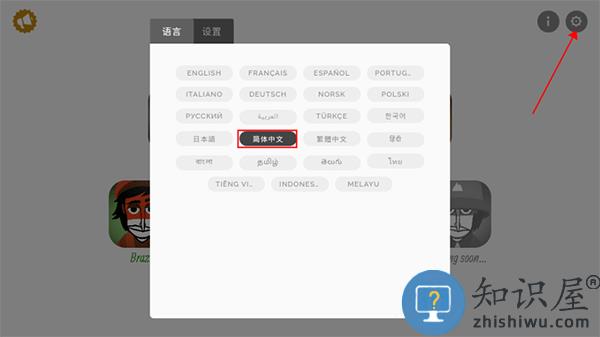 节奏盒子怎么玩 节奏盒子怎么玩说明