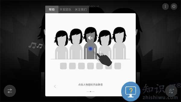 节奏盒子怎么玩 节奏盒子怎么玩说明