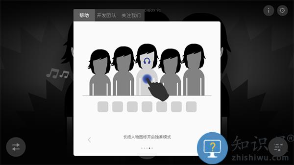 节奏盒子怎么玩 节奏盒子怎么玩说明