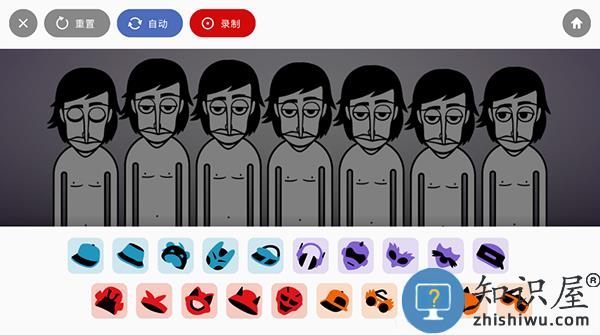 节奏盒子怎么保存作品 节奏盒子怎么保存作品说明
