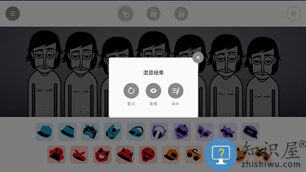 节奏盒子怎么保存作品 节奏盒子怎么保存作品说明