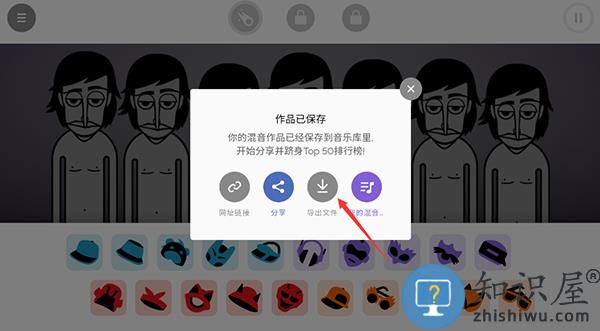 节奏盒子怎么保存作品 节奏盒子怎么保存作品说明