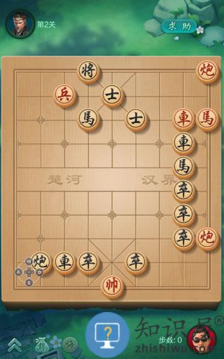 JJ象棋游戏攻略 JJ象棋游戏攻略