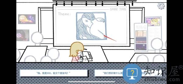 拣爱游戏第一章怎么过 拣爱游戏第一章玩法攻略