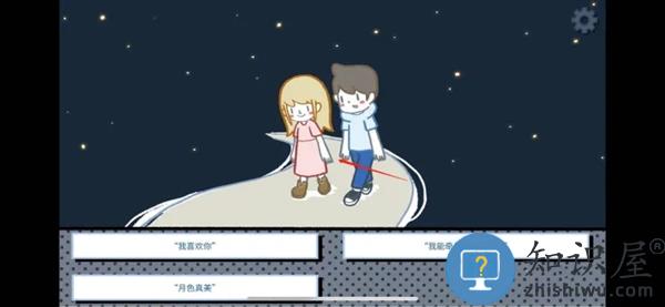 拣爱游戏第一章怎么玩 拣爱游戏第一章玩法攻略