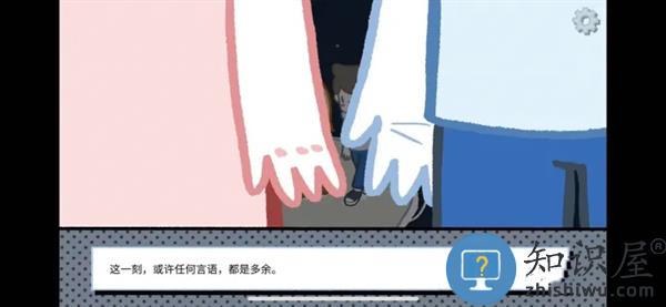 拣爱游戏第一章成就达成方法 拣爱游戏第一章成就达成攻略