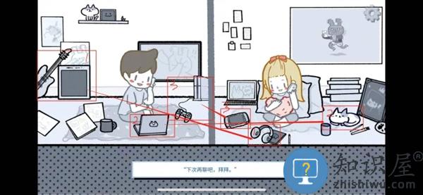 拣爱游戏第一章成就介绍 拣爱游戏第一章成就攻略