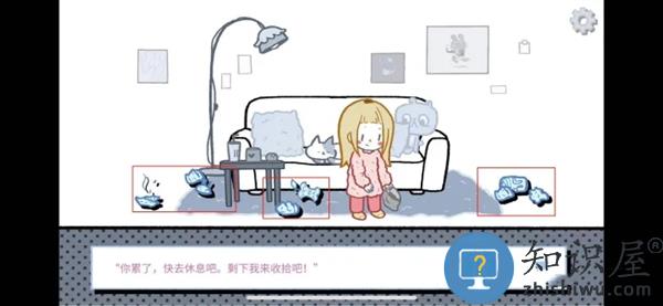 拣爱游戏第一章玩法技巧 拣爱游戏第一章玩法教程