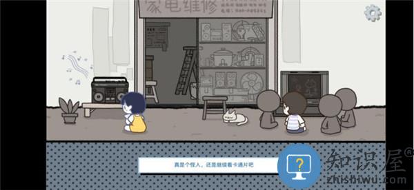 拣爱第二章攻略 拣爱第二章介绍