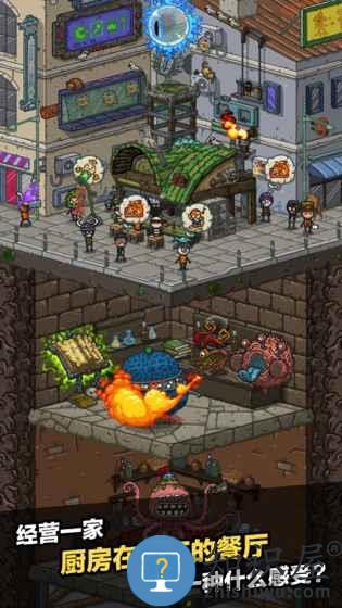 黑暗料理王游戏 黑暗料理王中文版
