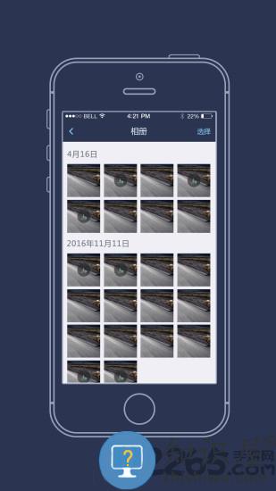 海康慧眼软件下载