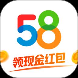 58同城网招聘找工作手机版下载v13.0.1 安卓最新版本