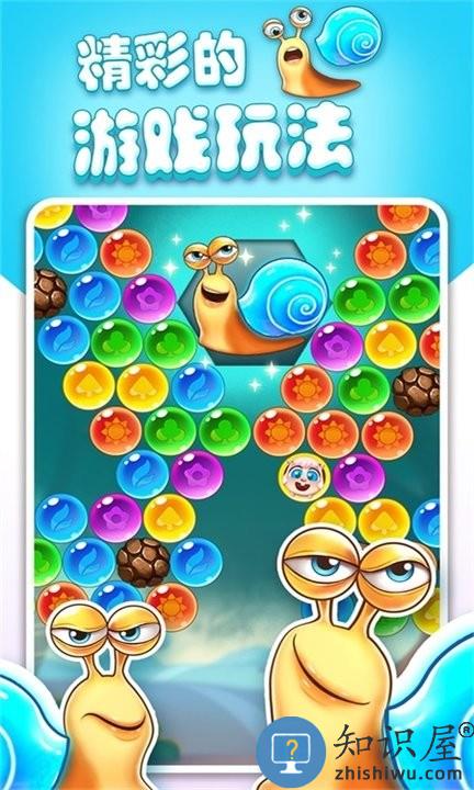 泡泡精灵传奇最新版 泡泡精灵传奇免费下载