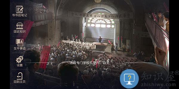 星火筑梦人游戏玩法教程 星火筑梦人手游玩法教程