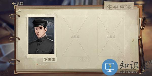 星火筑梦人游戏玩法教程 星火筑梦人手游玩法教程