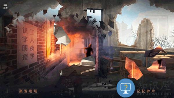 星火筑梦人最新版玩法攻略 星火筑梦人官方版玩法攻略