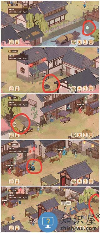 桃源深处有人家手游全地图挖宝位置汇总 桃源深处有人家游戏全地图挖宝位置汇总