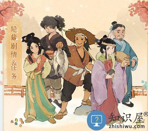 桃源深处有人家桃源乡官方版玩法攻略 桃源深处有人家桃源乡最新版玩法攻略