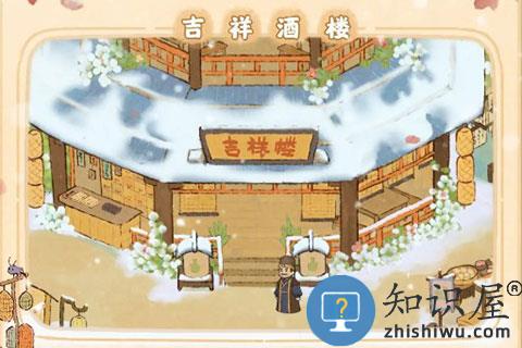 桃源深处有人家桃源乡官方版玩法攻略 桃源深处有人家桃源乡最新版玩法攻略