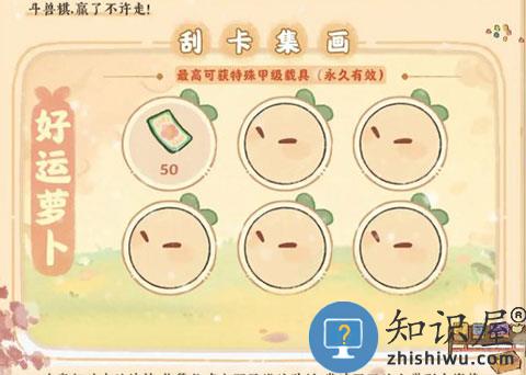 桃源深处有人家桃源乡官方版玩法攻略 桃源深处有人家桃源乡最新版玩法攻略