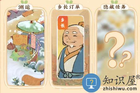 桃源深处有人家桃源乡官方版玩法攻略 桃源深处有人家桃源乡最新版玩法攻略