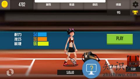 羽毛球高高手游戏攻略