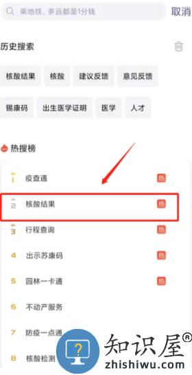 灵锡app下载安装