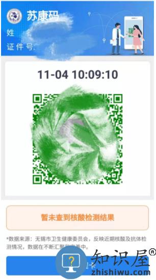 灵锡app下载安装