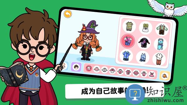 尤雅世界免费版 尤雅世界游戏下载