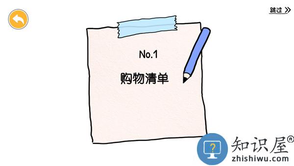 尤雅世界怎么玩新手教程 尤雅世界怎么玩新手教程攻略
