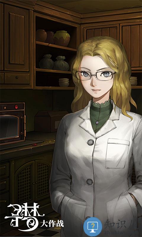 密室逃脱绝境系列10寻梦大作战正版下载