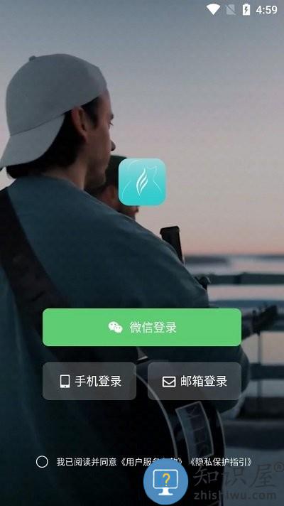 恩雅音乐使用说明