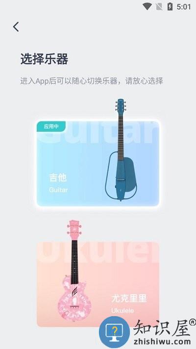 恩雅音乐使用教程