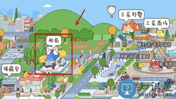 米加小镇邮局游戏 米加小镇邮局下载最新版