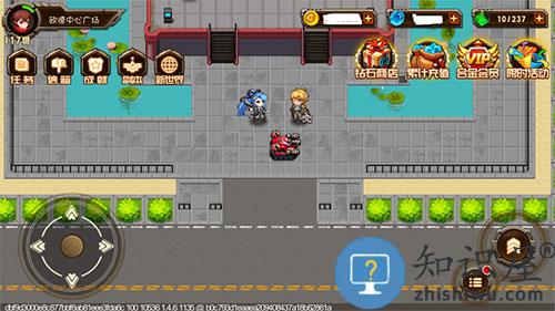 合金机兵手游攻略 合金机兵新手攻略