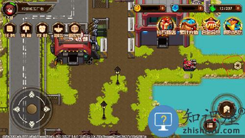 合金机兵手游攻略 合金机兵新手攻略