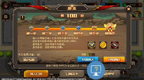 合金机兵手游攻略 合金机兵新手攻略