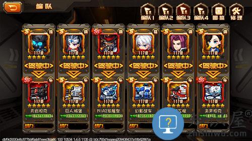 合金机兵手游攻略 合金机兵新手攻略