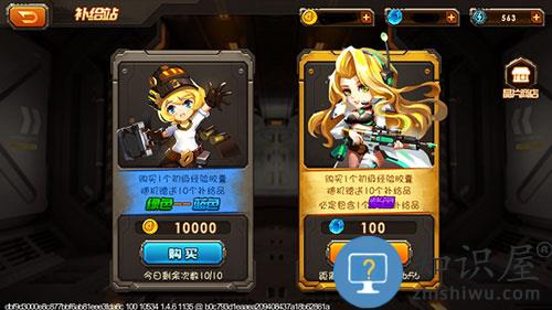 合金机兵手游攻略 合金机兵新手攻略