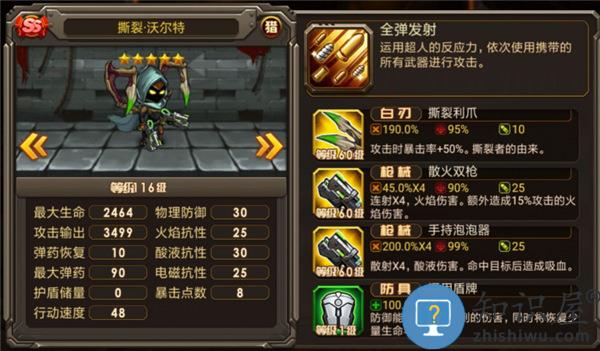 合金机兵手游角色图鉴 合金机兵官方版角色图鉴