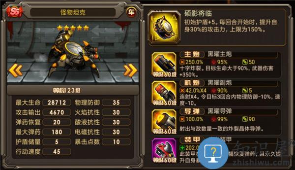 合金机兵手游角色图鉴 合金机兵官方版角色图鉴