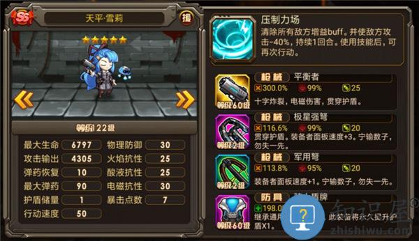 合金机兵手游角色图鉴 合金机兵官方版角色图鉴