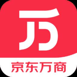 京东万商官方版下载v5.6.6 安卓最新版