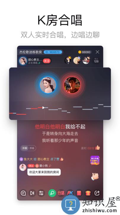 酷狗唱唱赚钱版 酷狗唱唱红包版下载