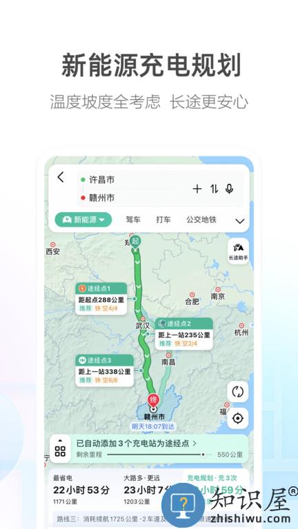 高德导航2024新版 2024手机高德导航下载