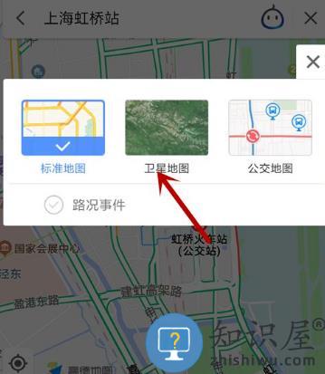 高德导航怎么看实时街景 高德导航看实时街景方法