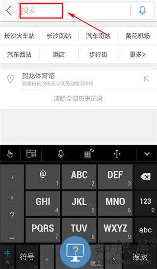 高德导航怎么导航 高德导航导航查询方法