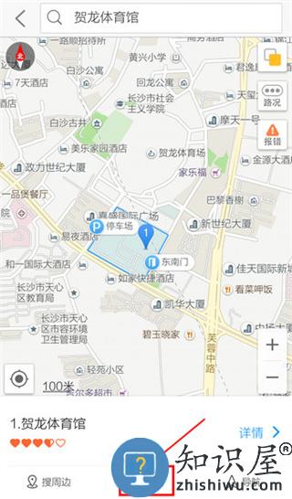高德导航路线查询教程 高德导航路线查询步骤