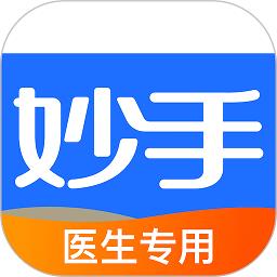 妙手医生版app官方版(改名妙手云医)下载v7.5.35 安卓手机版